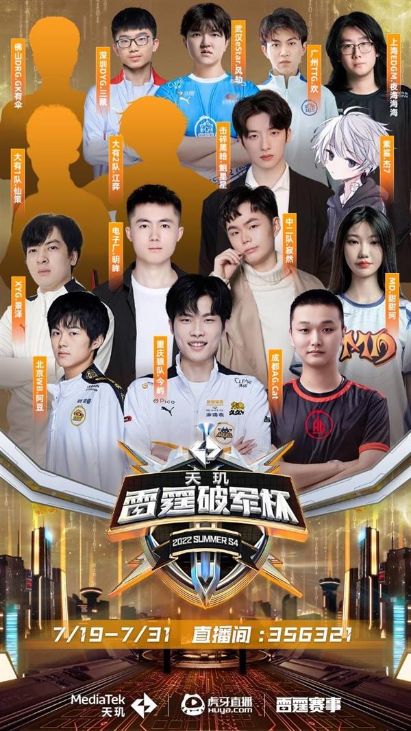 加快了进攻